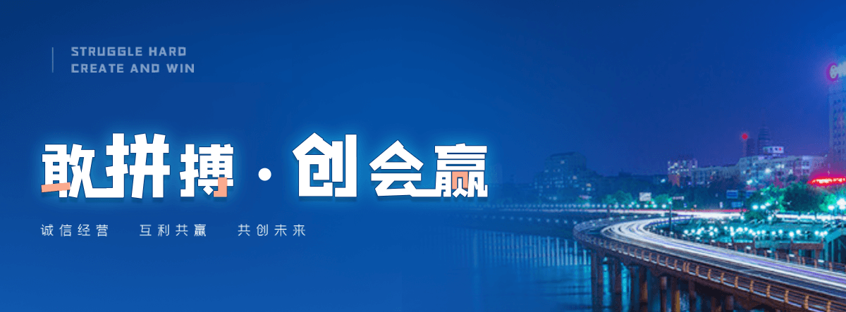 红原海豹表演公司